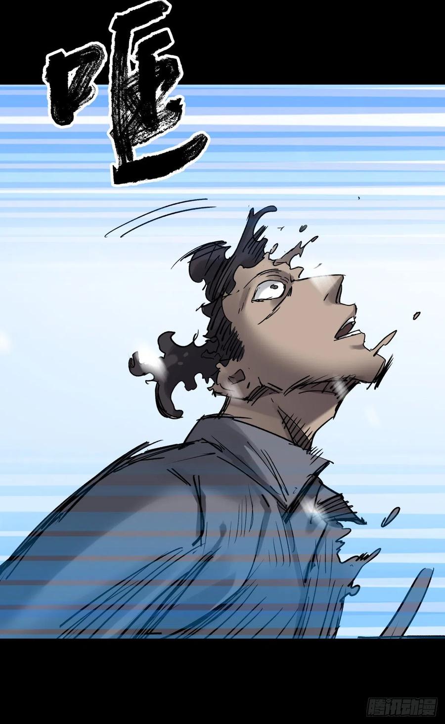 《三更四鼓（兼职纸人师傅）》72入棺 第22页