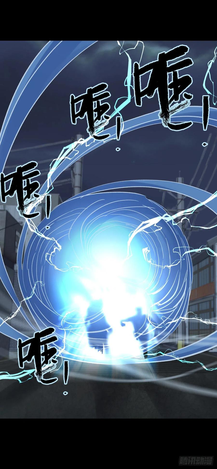 《三更四鼓（兼职纸人师傅）》72入棺 第26页