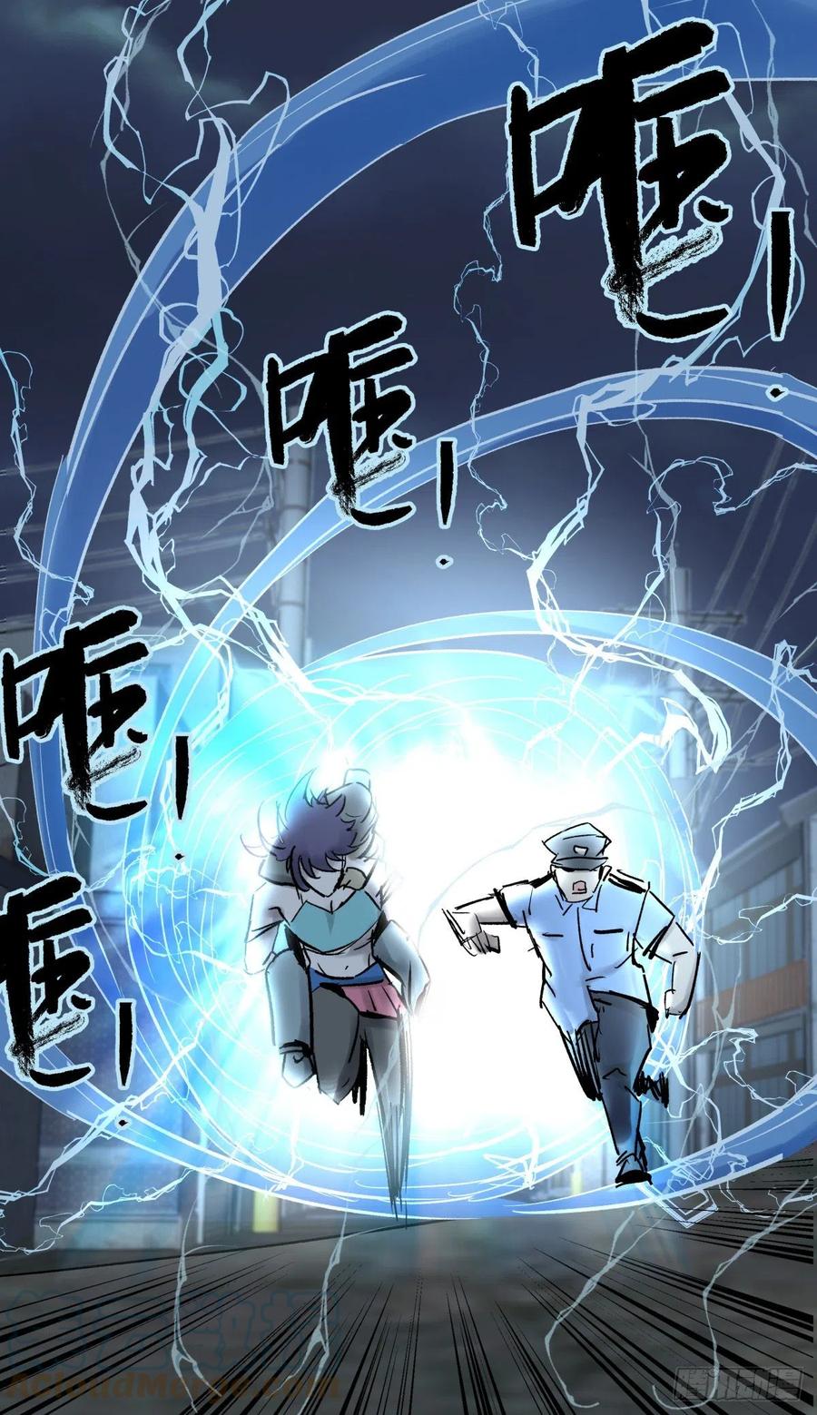 《三更四鼓（兼职纸人师傅）》72入棺 第27页