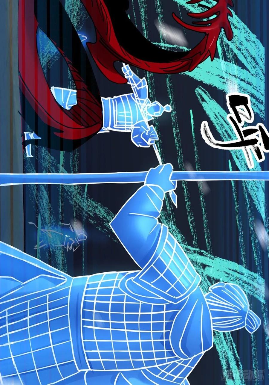 《三更四鼓（兼职纸人师傅）》66傀儡 第36页