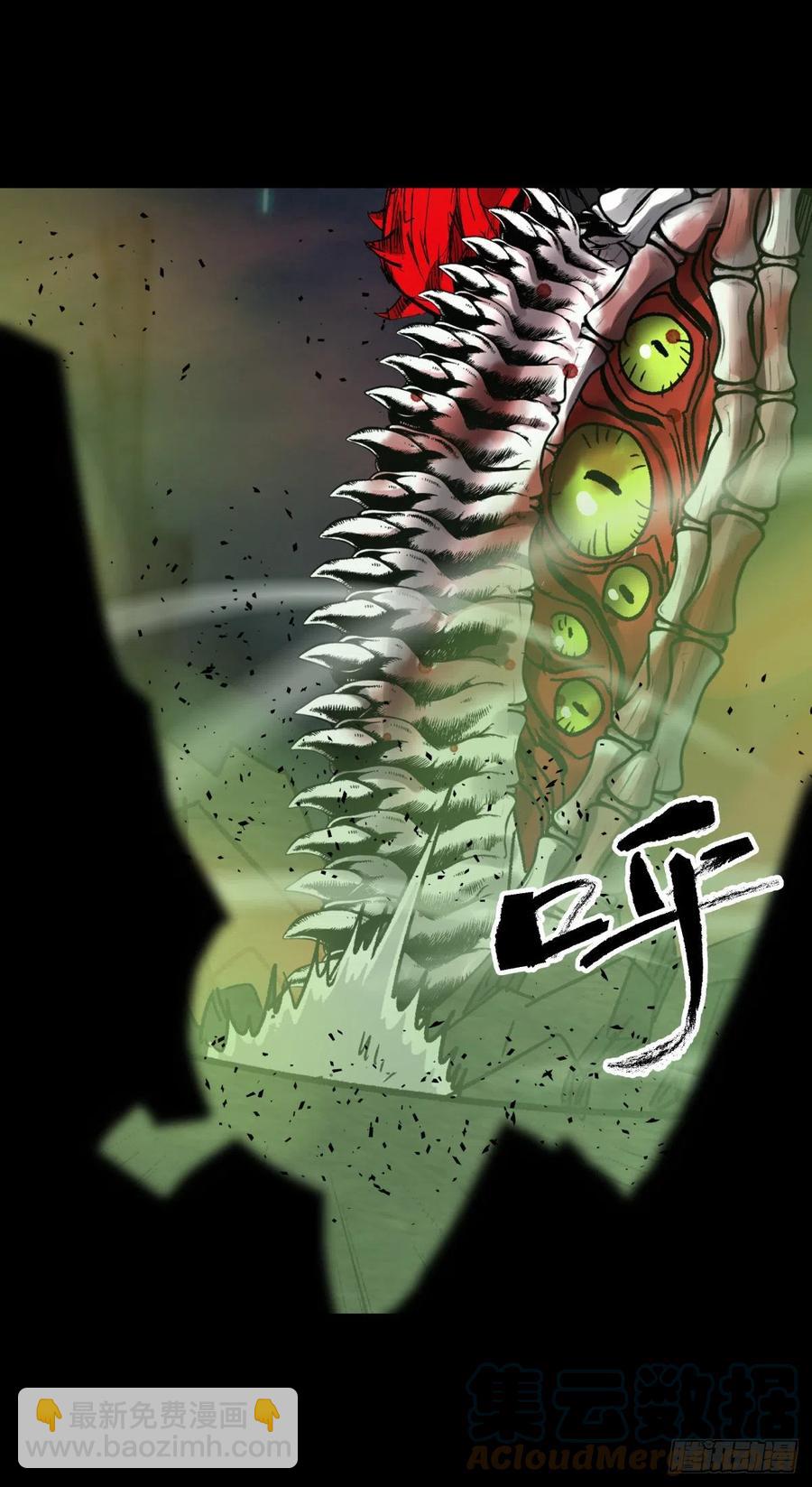 《三更四鼓（兼职纸人师傅）》66傀儡 第9页