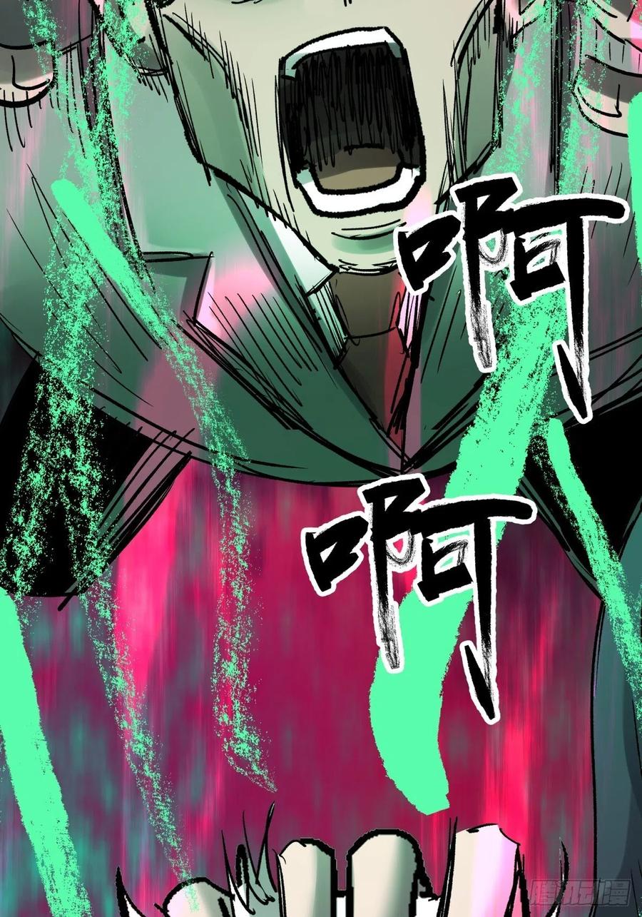 《三更四鼓（兼职纸人师傅）》71张总 第24页
