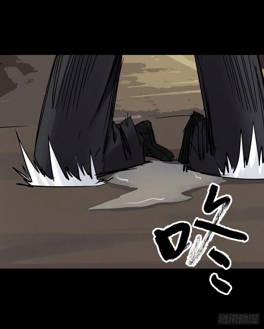 《三更四鼓（兼职纸人师傅）》71张总 第30页