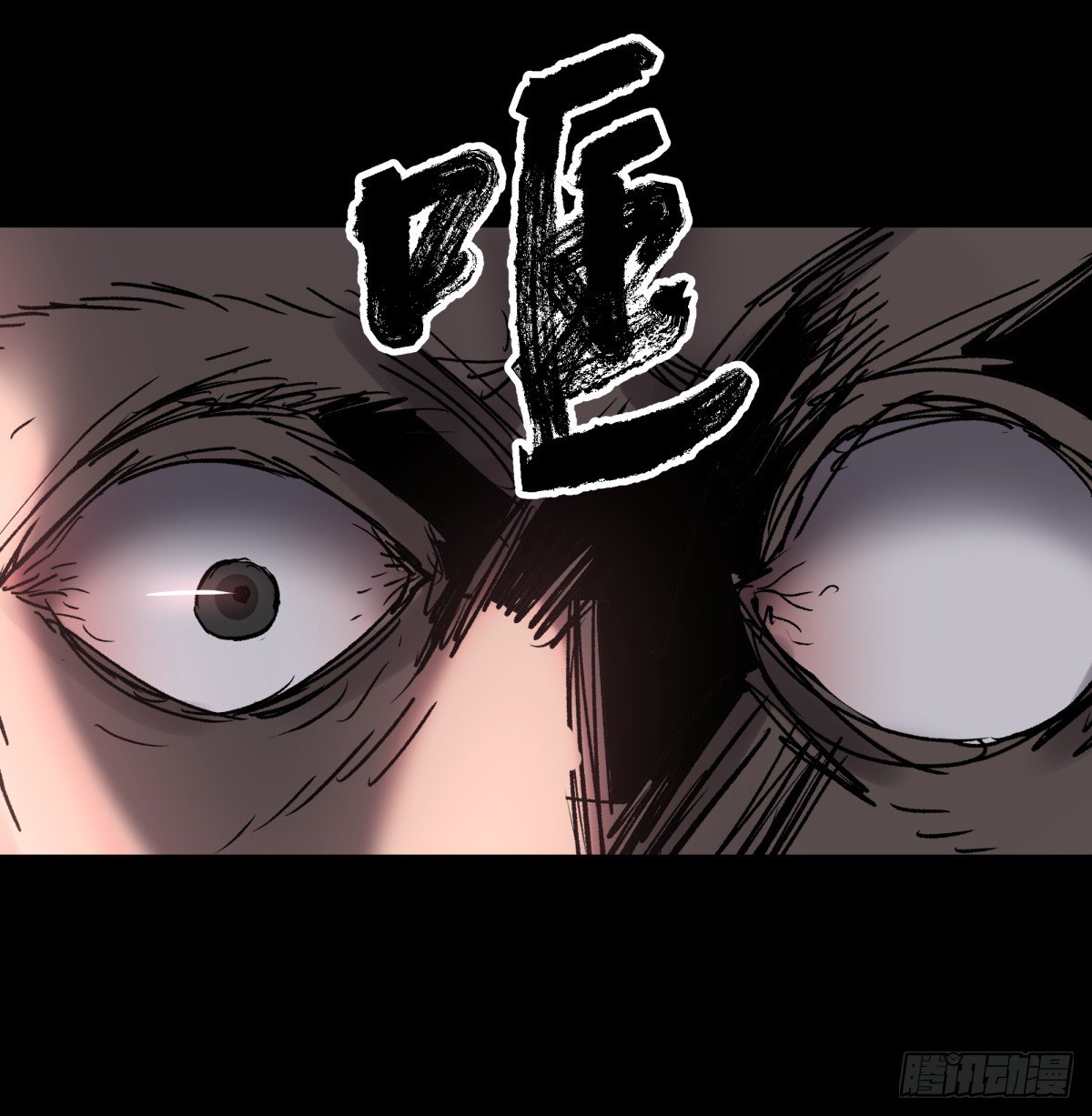 《三更四鼓（兼职纸人师傅）》70委屈 第19页