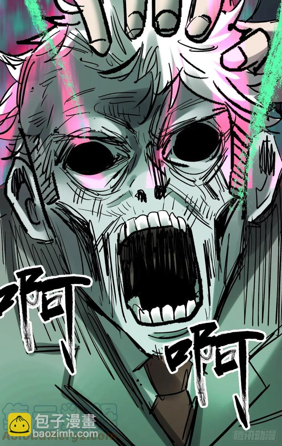 《三更四鼓（兼职纸人师傅）》71张总 第25页