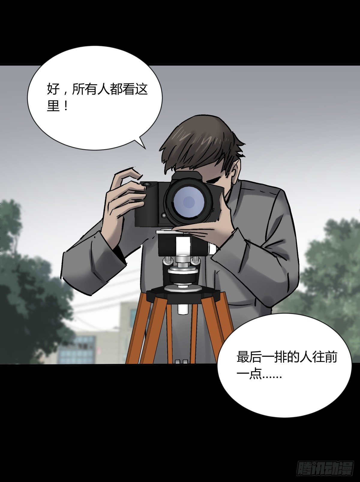 《三更四鼓（兼职纸人师傅）》73合影 第6页