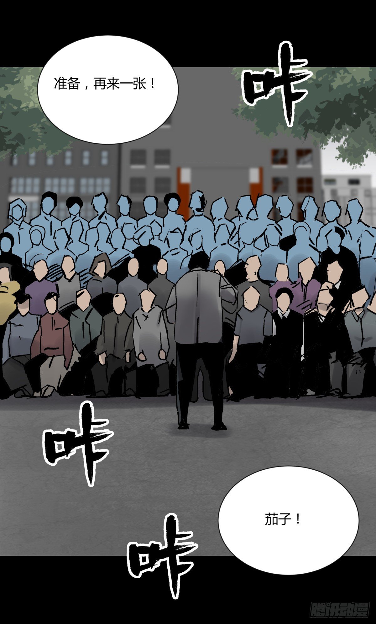 《三更四鼓（兼职纸人师傅）》73合影 第7页