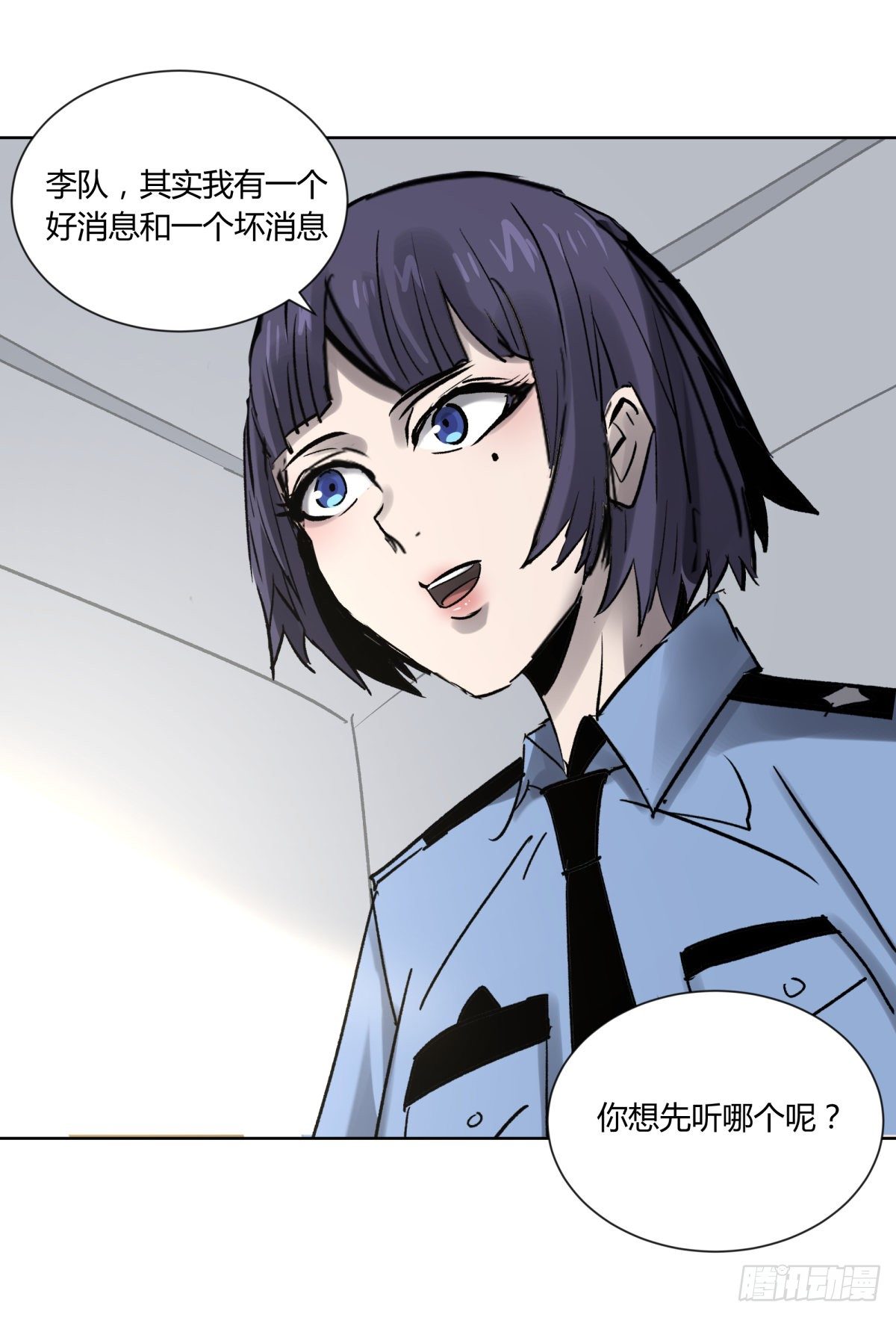 《三更四鼓（兼职纸人师傅）》75金阁 第5页