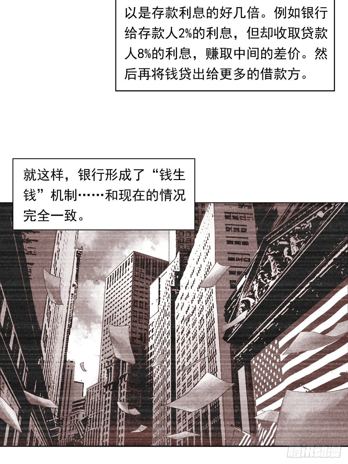 《大赢家（新投资者Z）》来打游戏吧！ 第15页