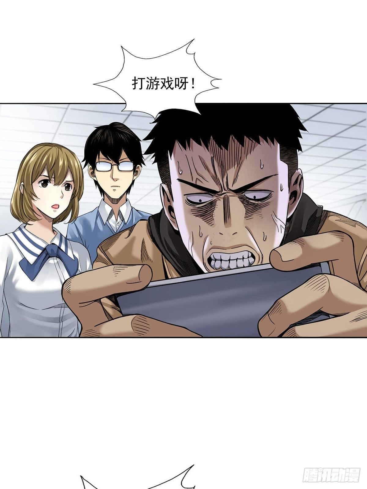 《大赢家（新投资者Z）》来打游戏吧！ 第35页