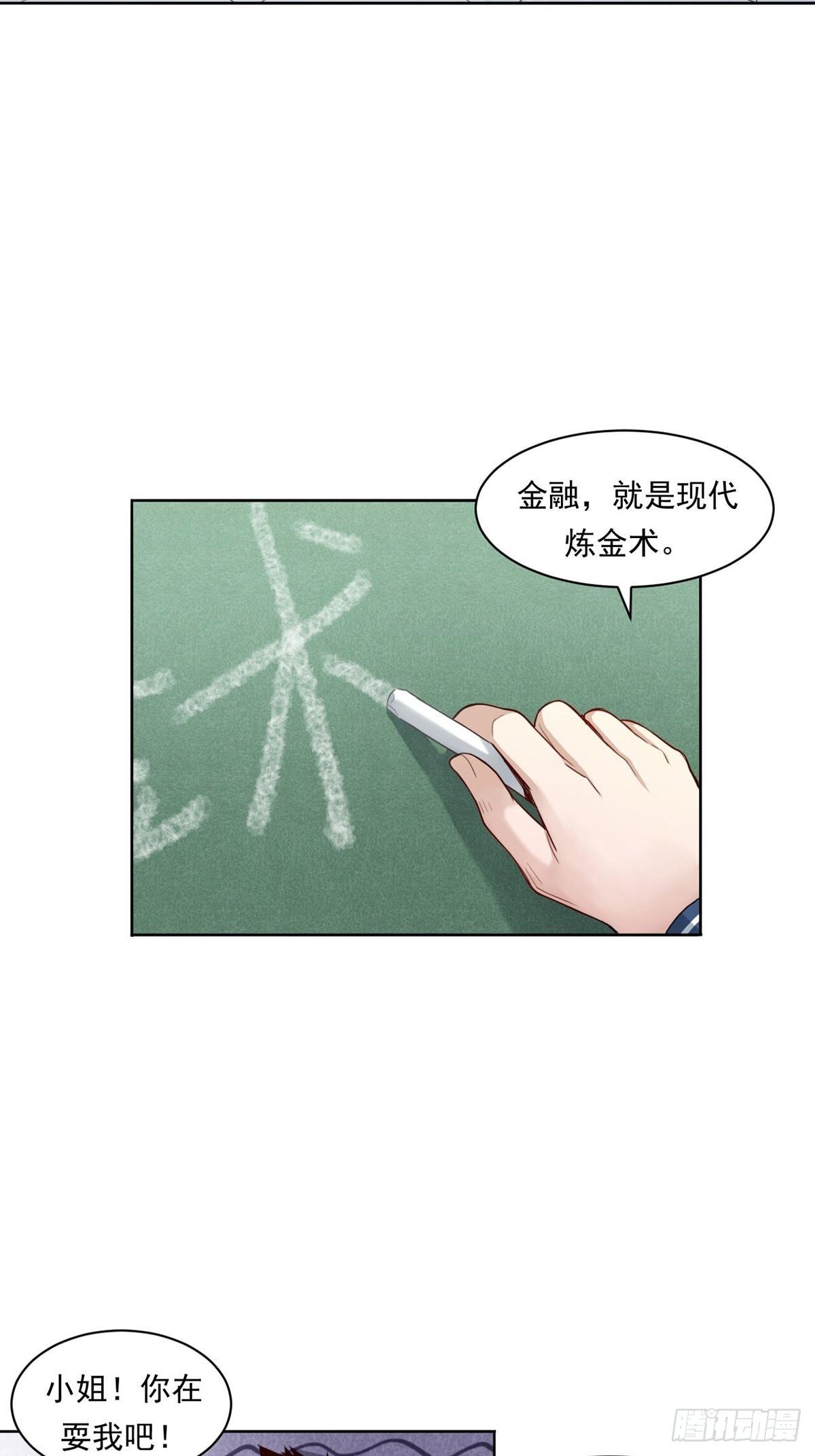 《大赢家（新投资者Z）》来打游戏吧！ 第7页