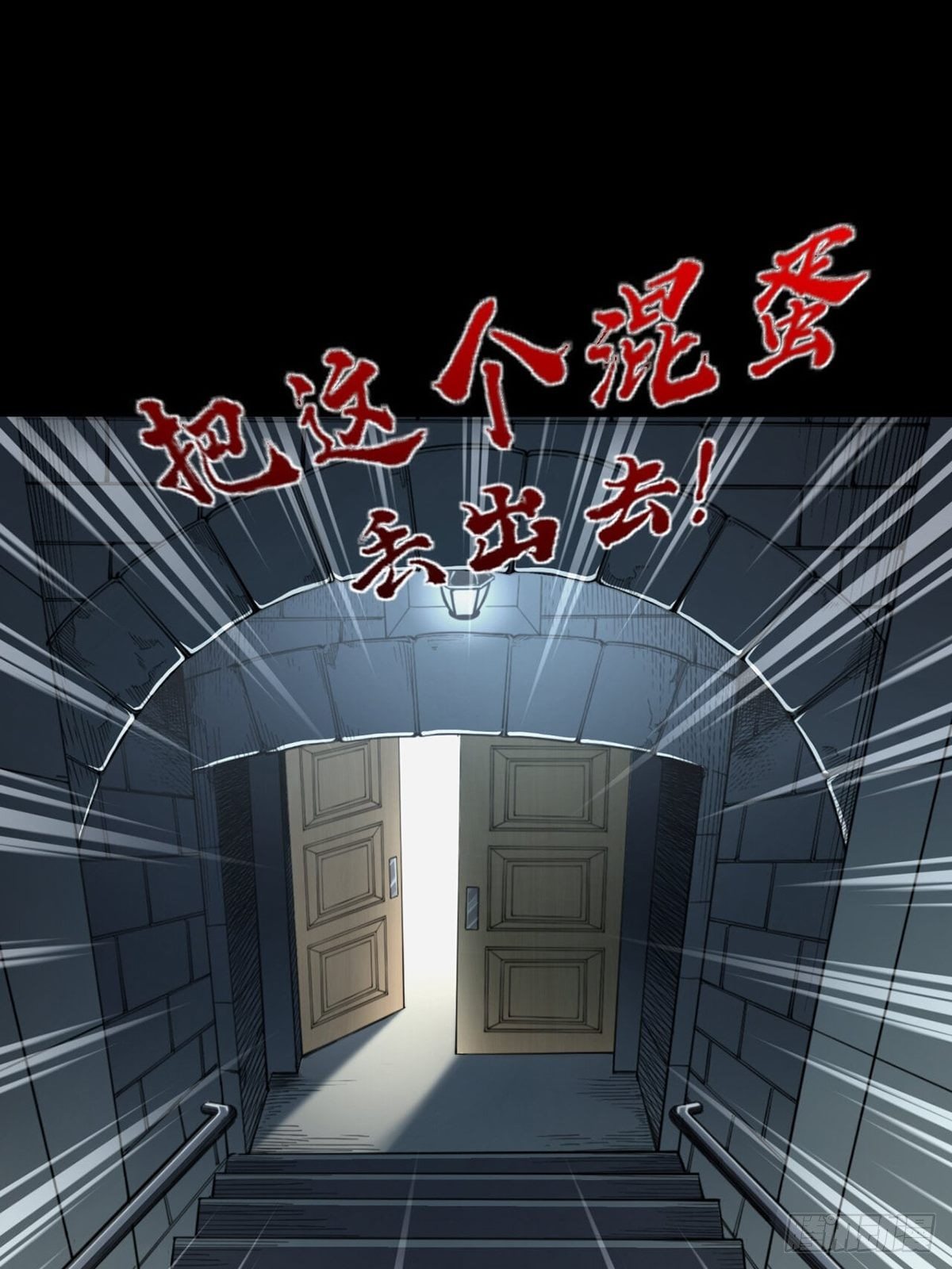 《大赢家（新投资者Z）》菜鸟 第23页
