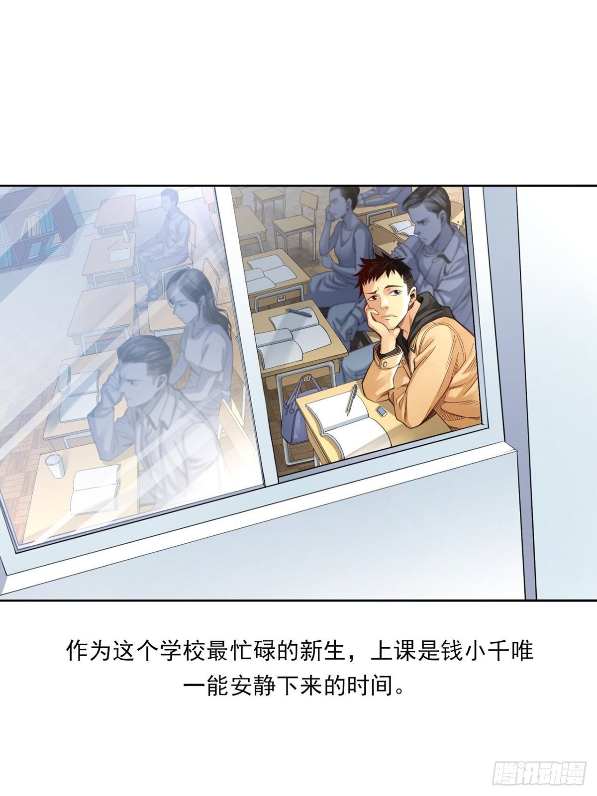 《大赢家（新投资者Z）》菜鸟 第4页