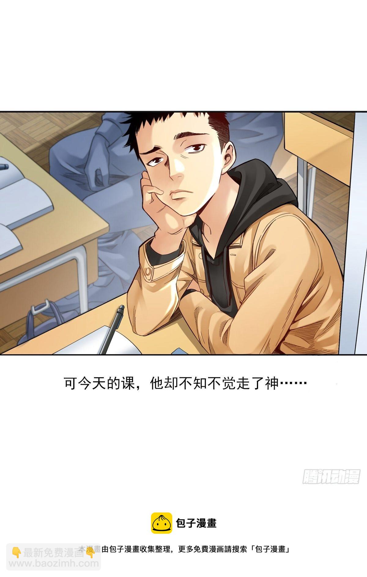 《大赢家（新投资者Z）》菜鸟 第5页