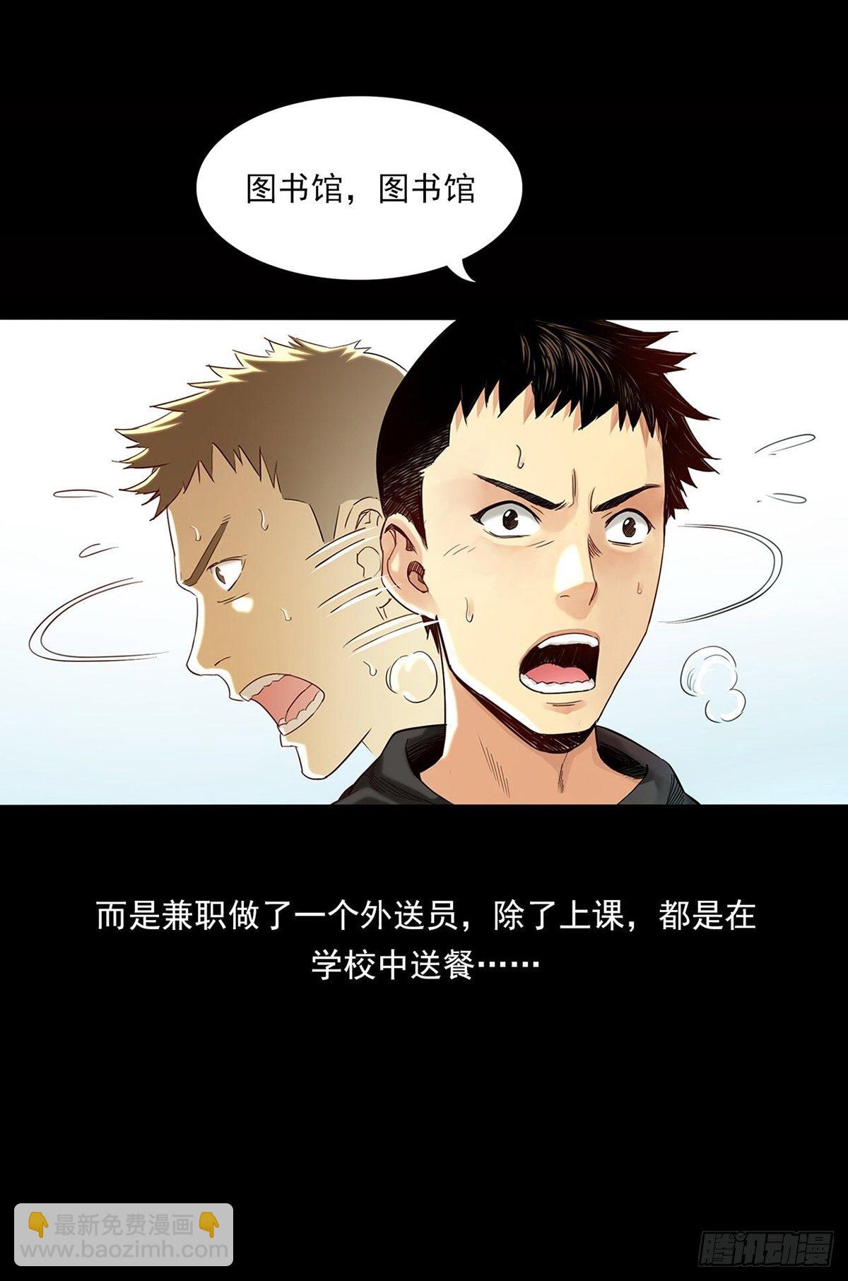 《大赢家（新投资者Z）》新世界 第11页
