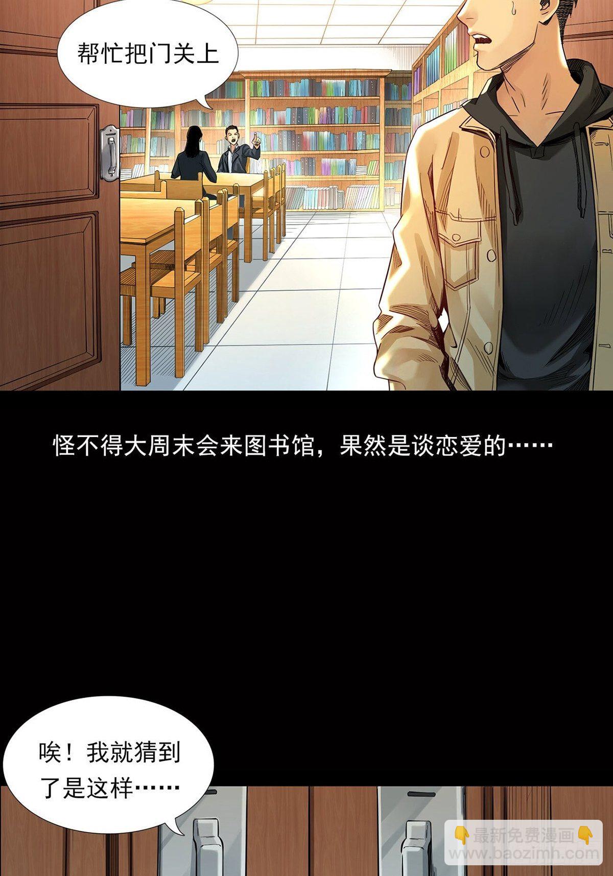 《大赢家（新投资者Z）》新世界 第16页