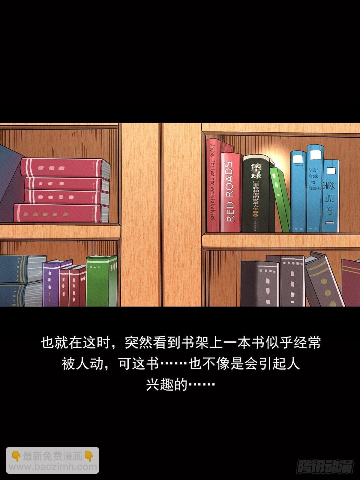 《大赢家（新投资者Z）》新世界 第23页