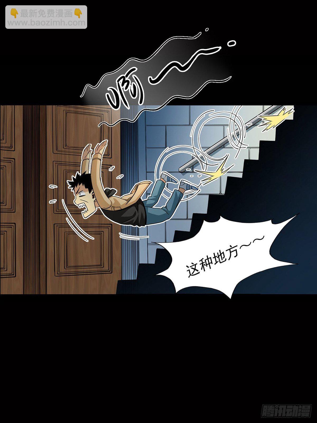 《大赢家（新投资者Z）》新世界 第31页