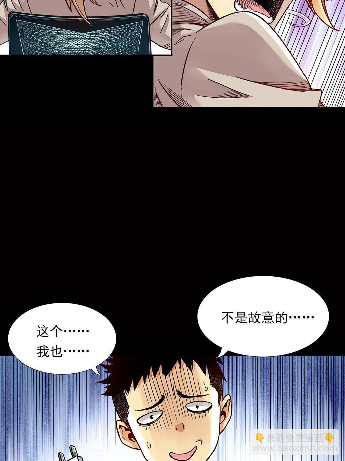 《大赢家（新投资者Z）》新世界 第48页