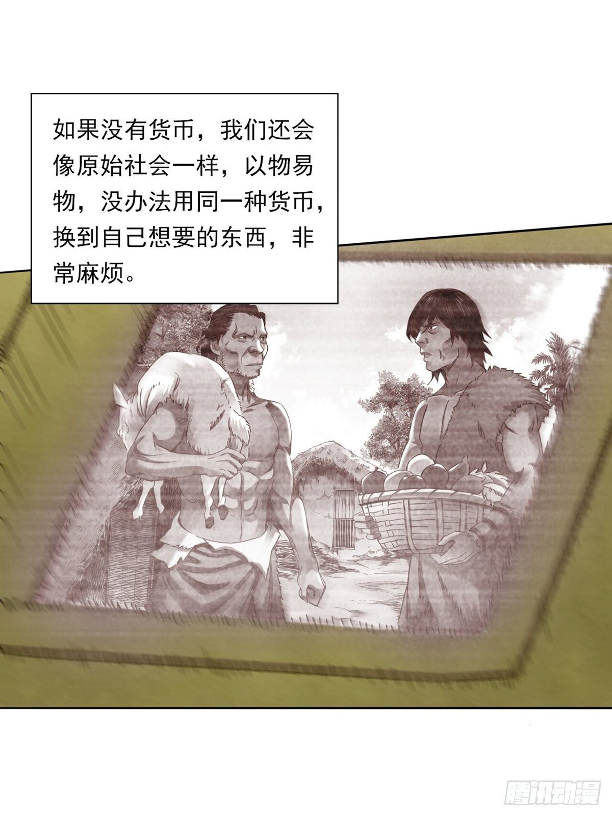 《大赢家（新投资者Z）》给你一千万！ 第26页