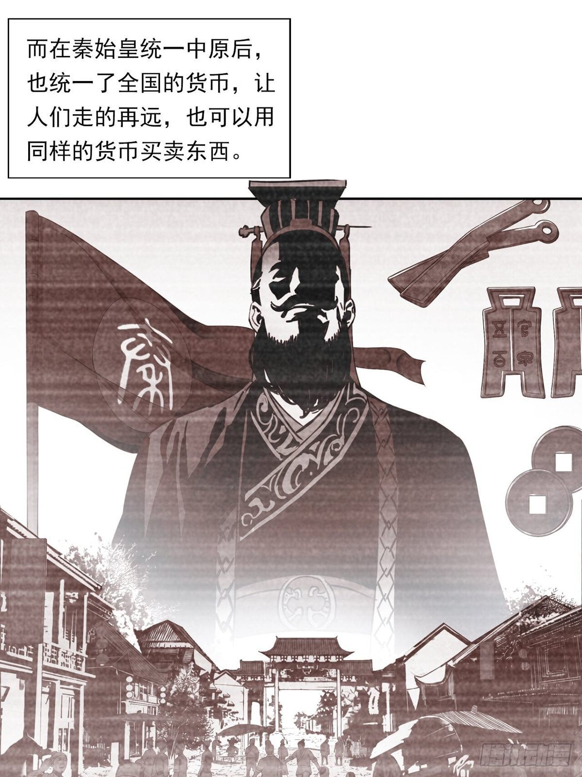 《大赢家（新投资者Z）》给你一千万！ 第28页