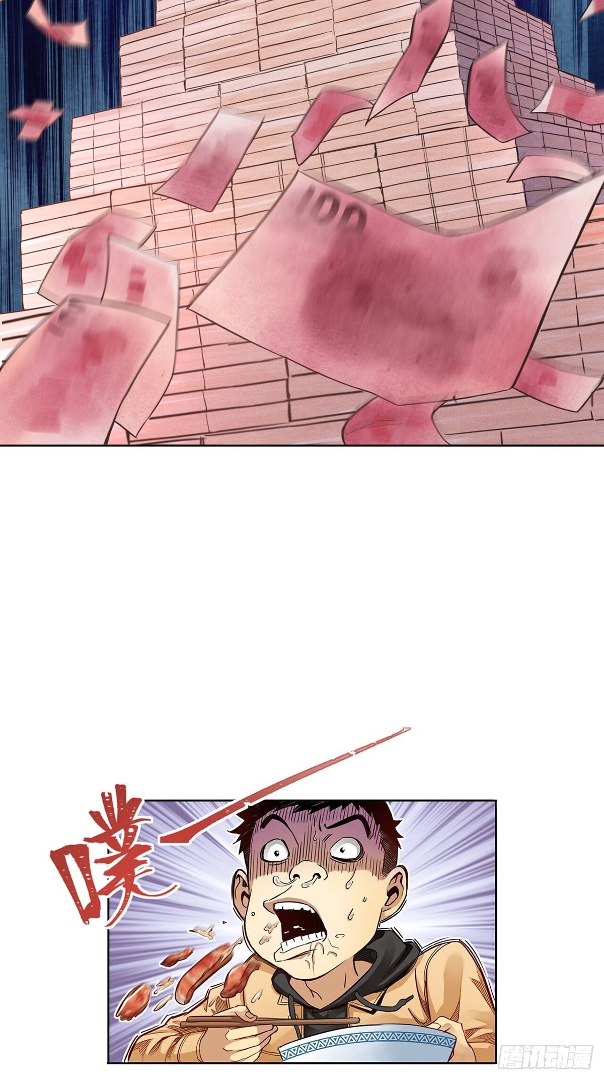 《大赢家（新投资者Z）》给你一千万！ 第2页
