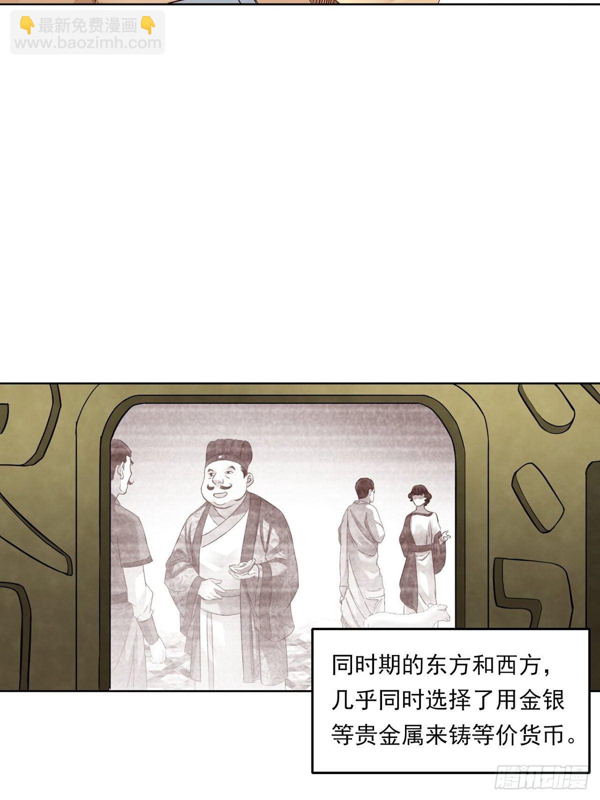 《大赢家（新投资者Z）》给你一千万！ 第32页