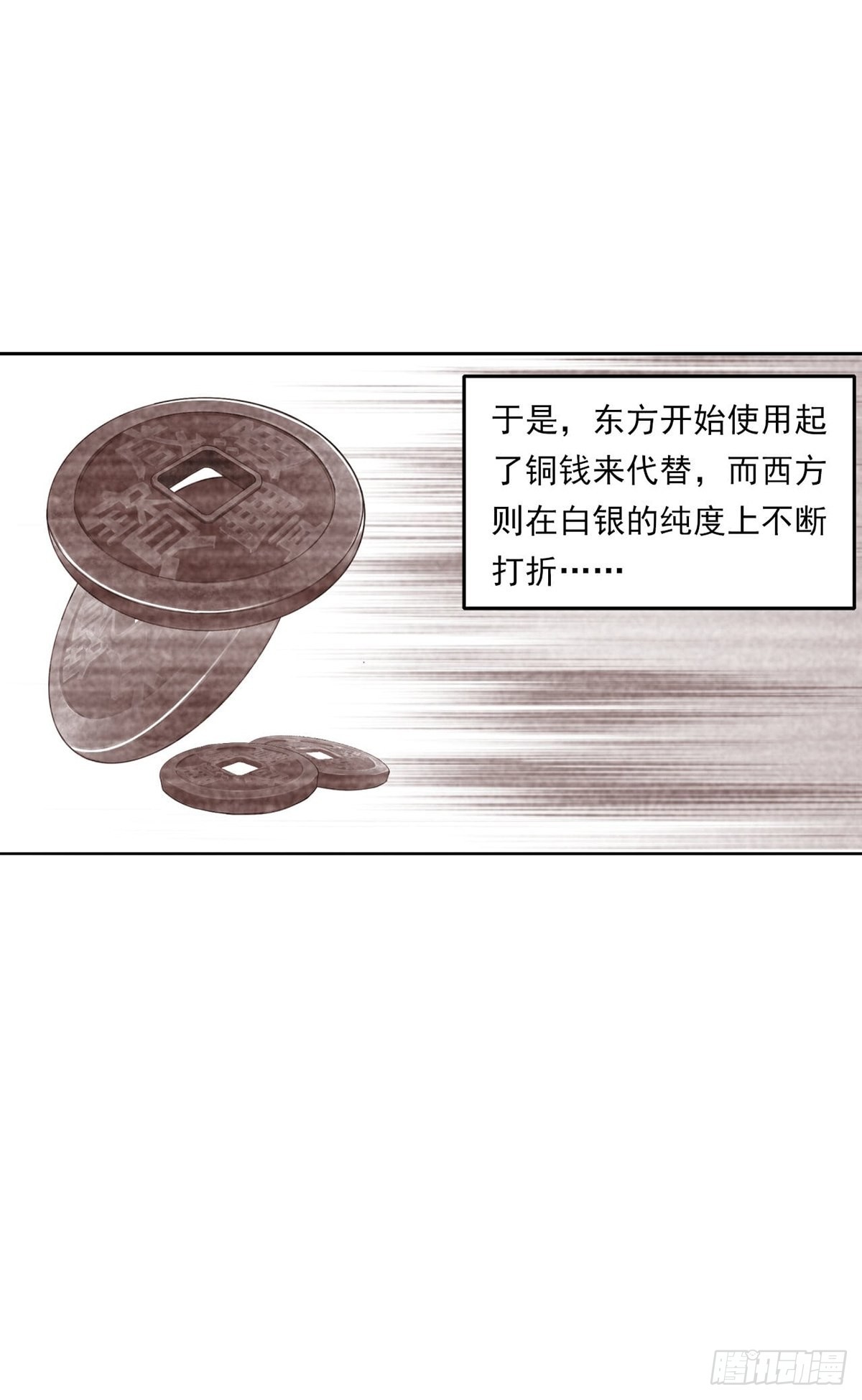 《大赢家（新投资者Z）》给你一千万！ 第34页