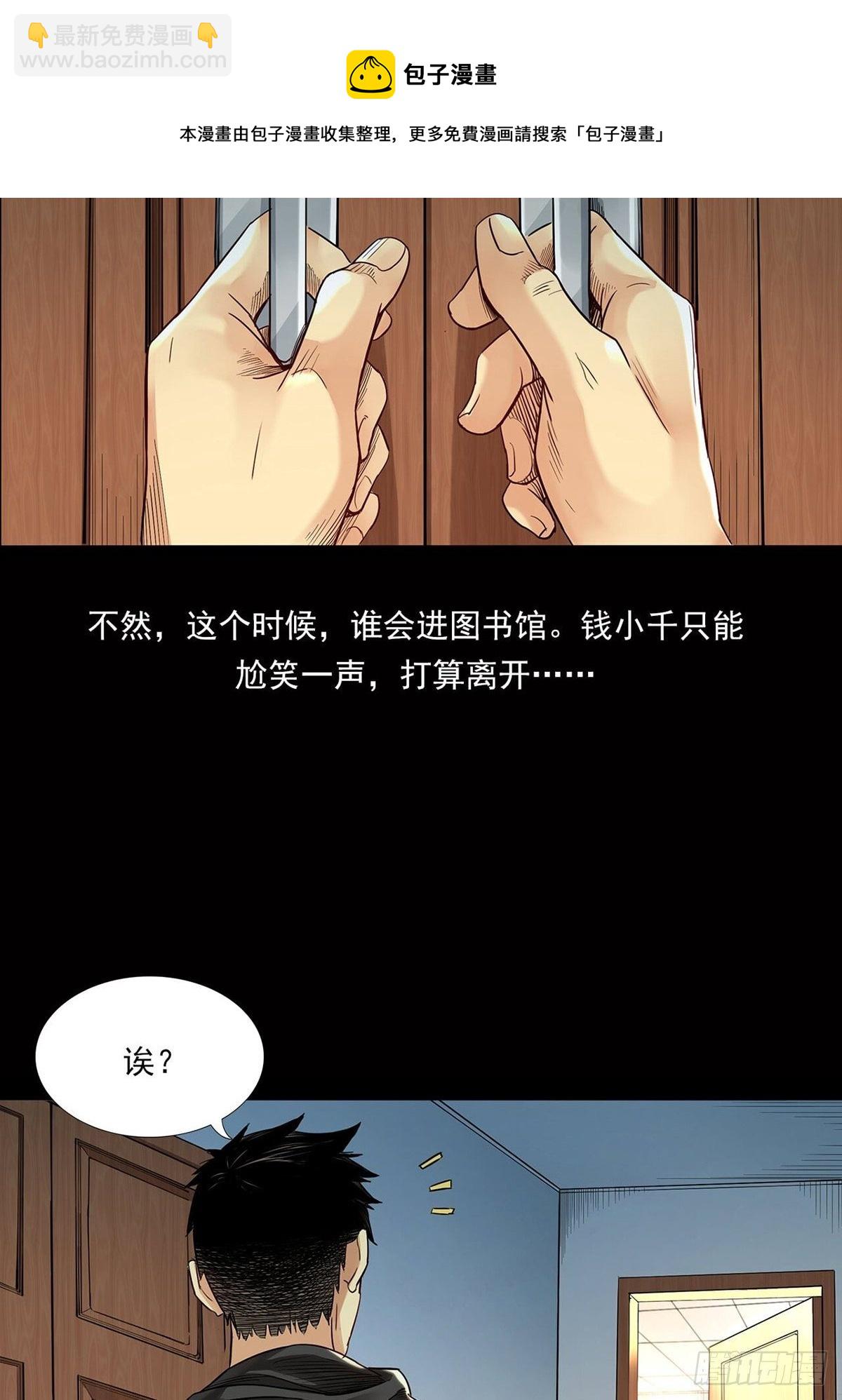 《大赢家（新投资者Z）》新世界 第17页