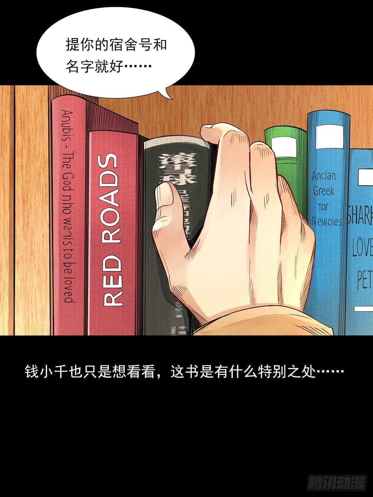 《大赢家（新投资者Z）》新世界 第24页