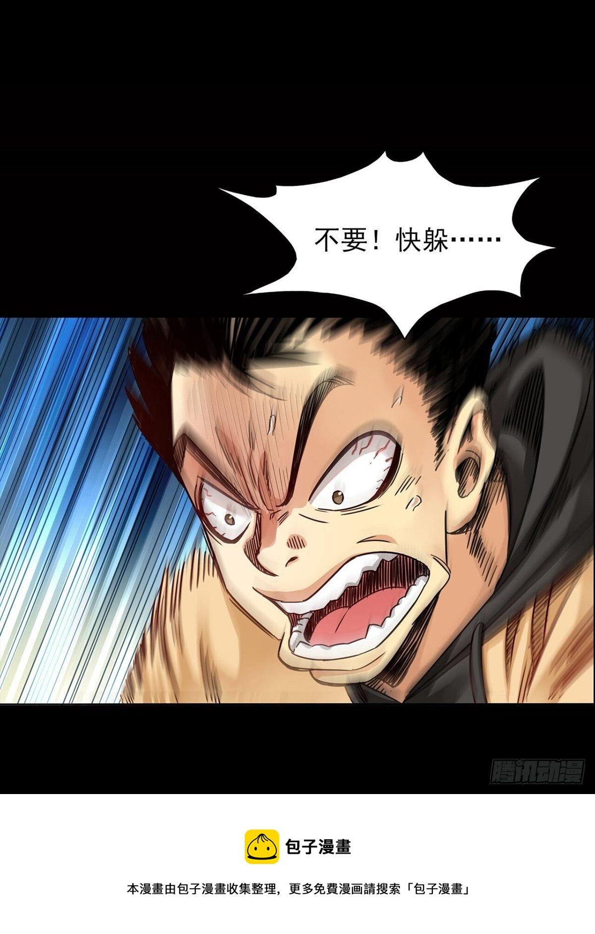 《大赢家（新投资者Z）》新世界 第33页