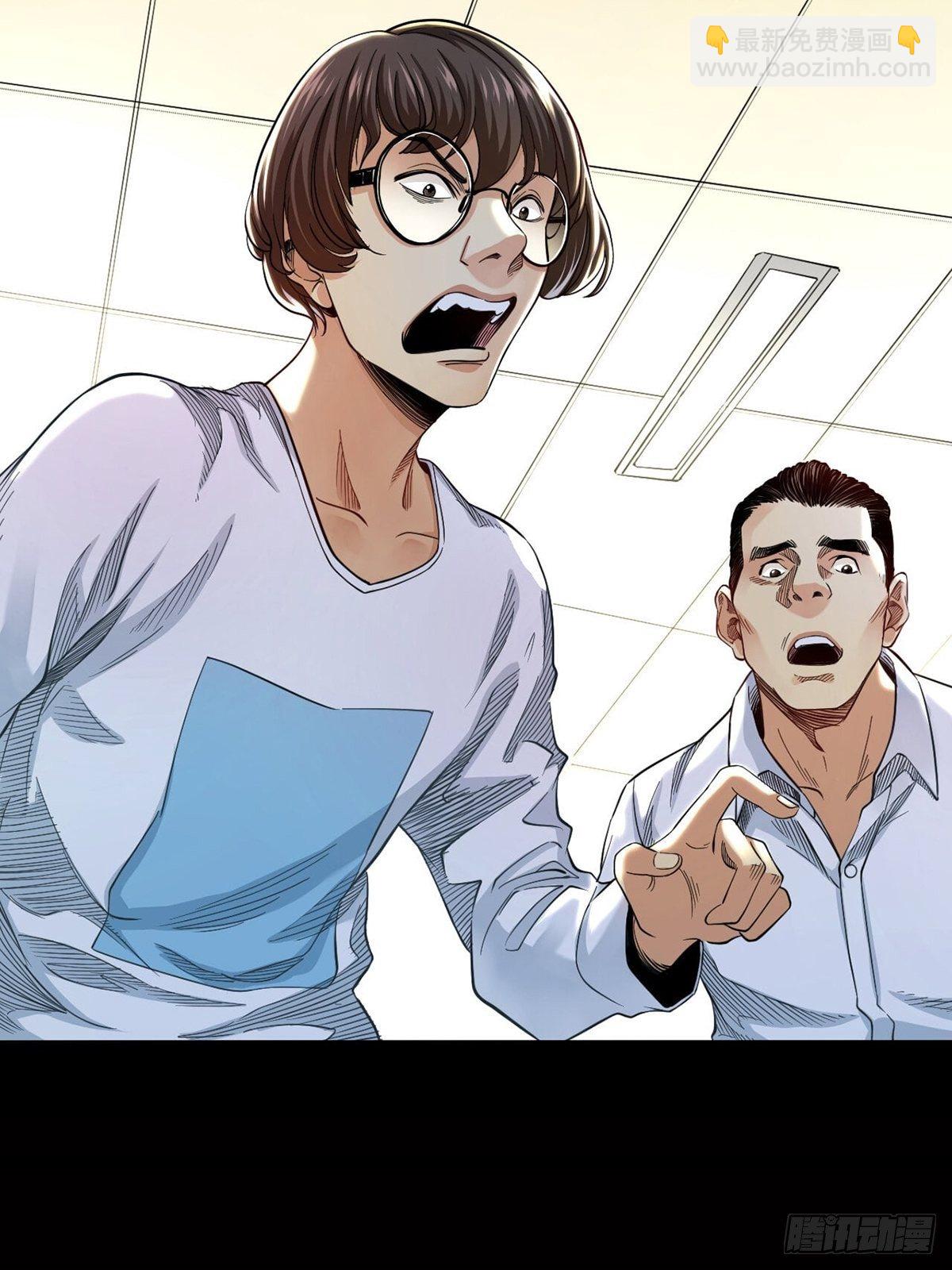 《大赢家（新投资者Z）》新世界 第38页