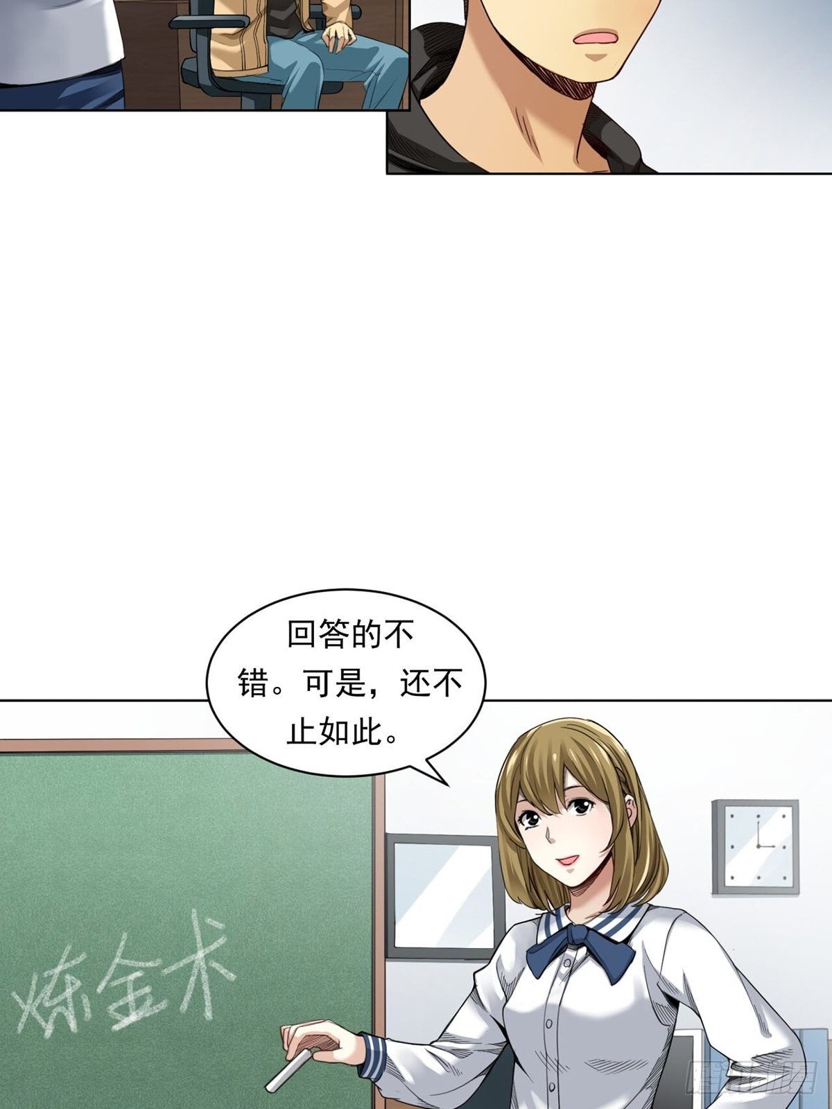 《大赢家（新投资者Z）》来打游戏吧！ 第12页