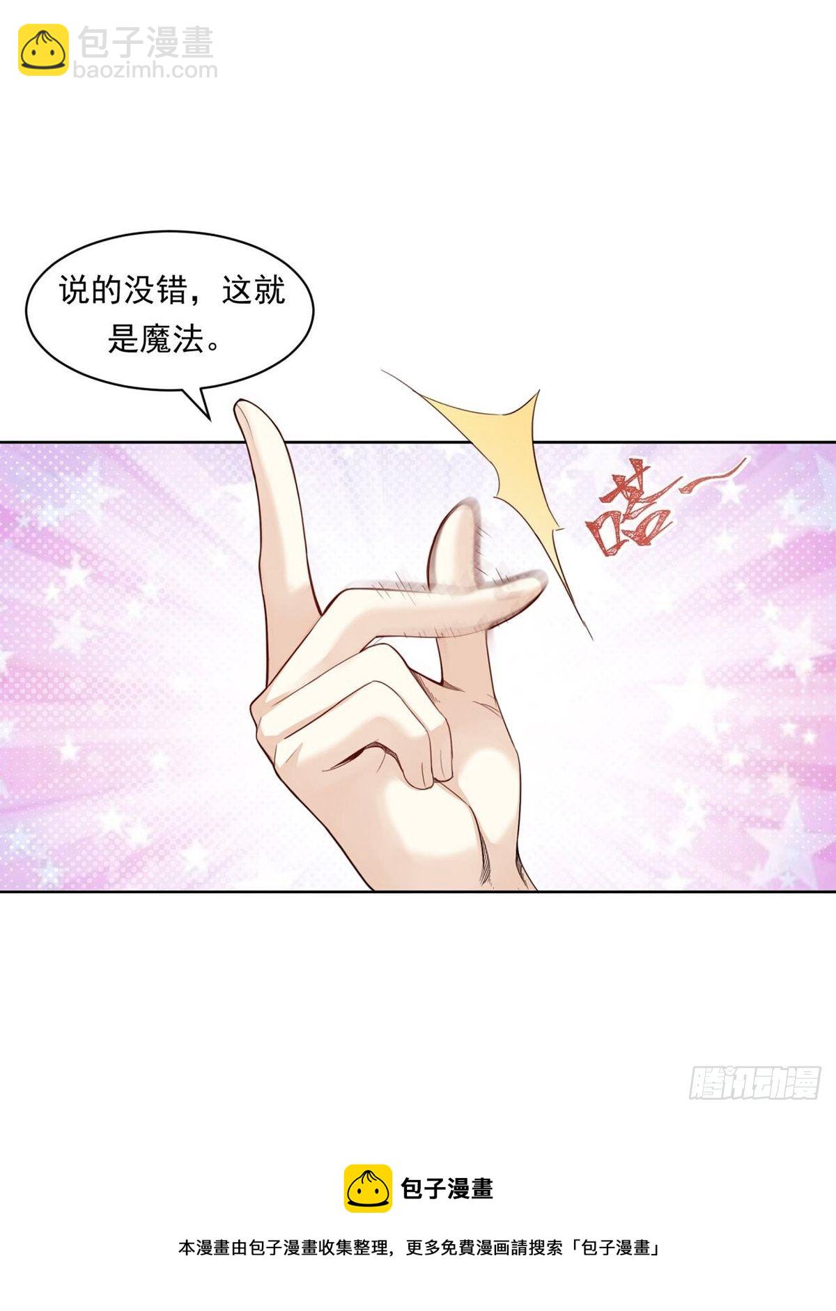 《大赢家（新投资者Z）》来打游戏吧！ 第17页