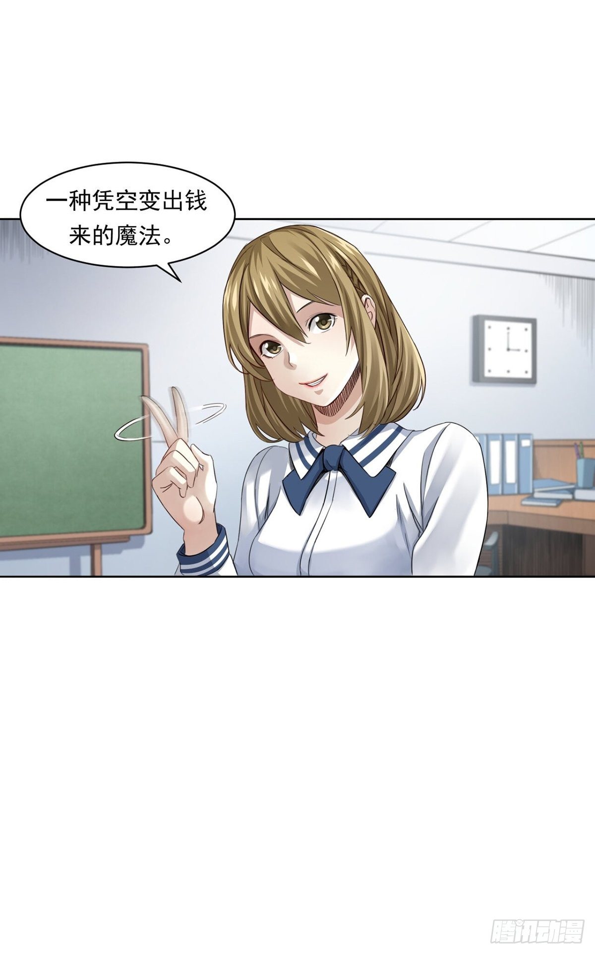《大赢家（新投资者Z）》来打游戏吧！ 第18页