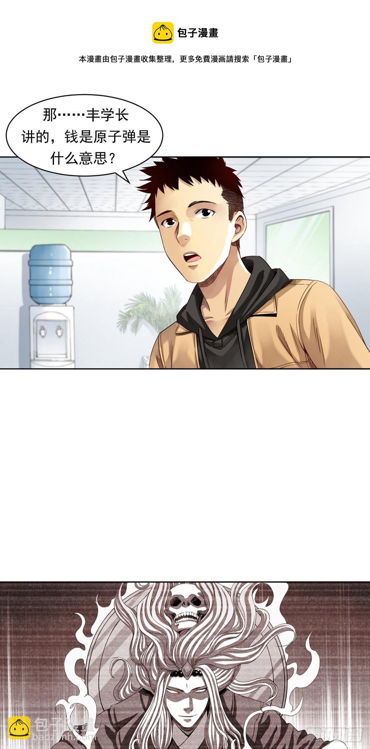 《大赢家（新投资者Z）》来打游戏吧！ 第21页