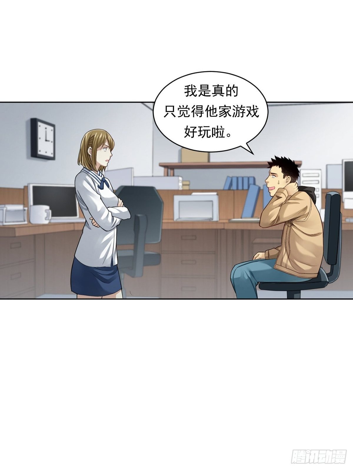 《大赢家（新投资者Z）》来打游戏吧！ 第28页