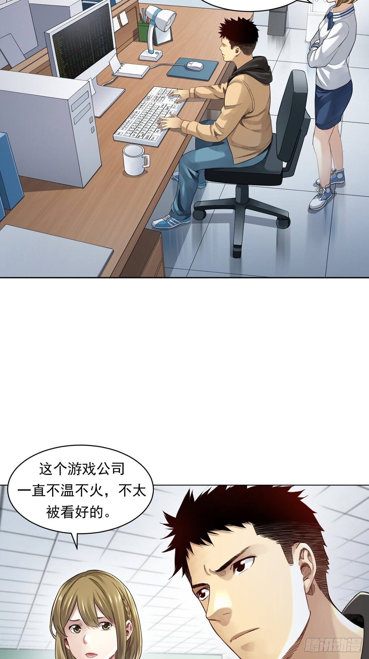 《大赢家（新投资者Z）》来打游戏吧！ 第3页