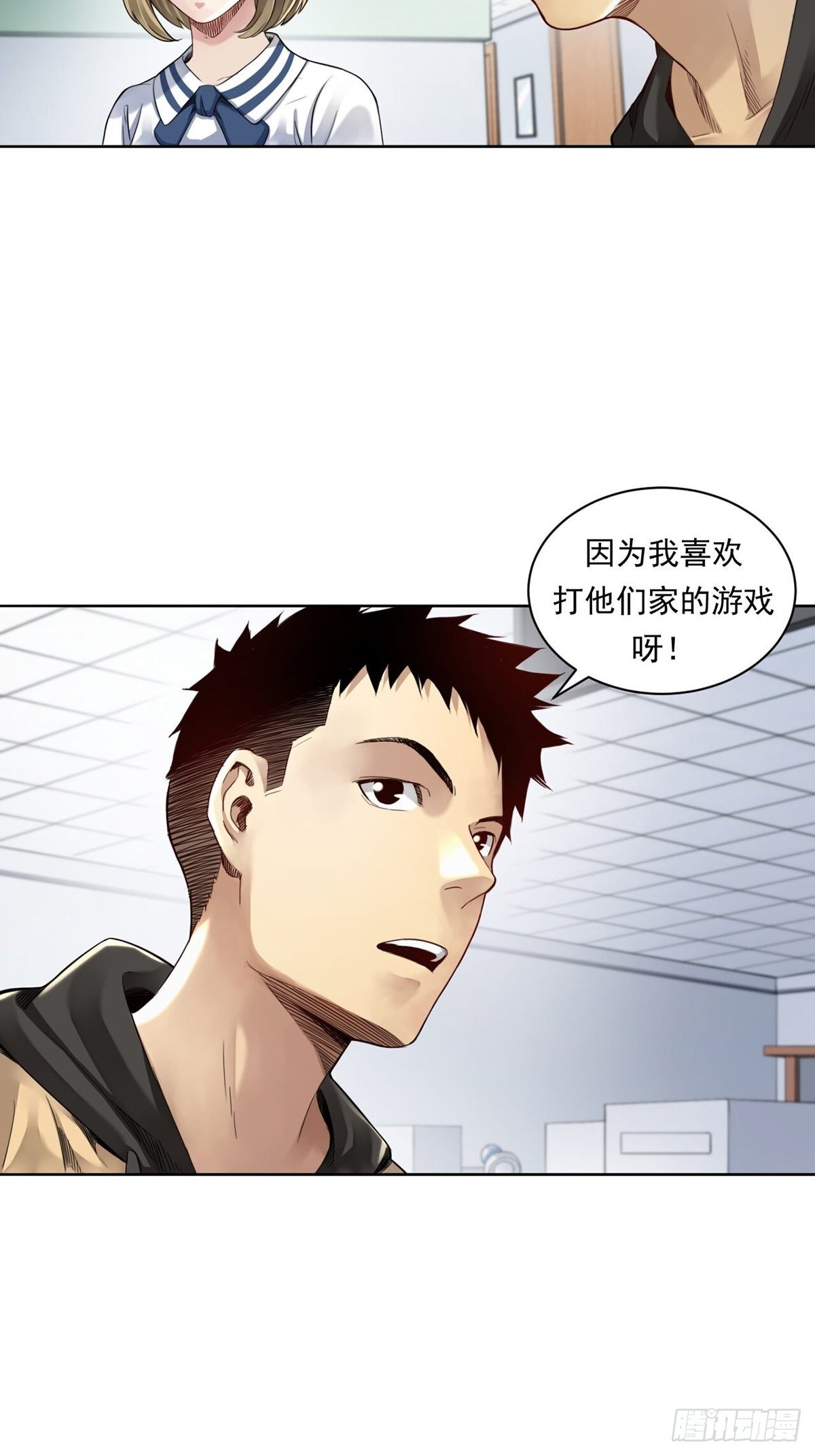 《大赢家（新投资者Z）》来打游戏吧！ 第4页