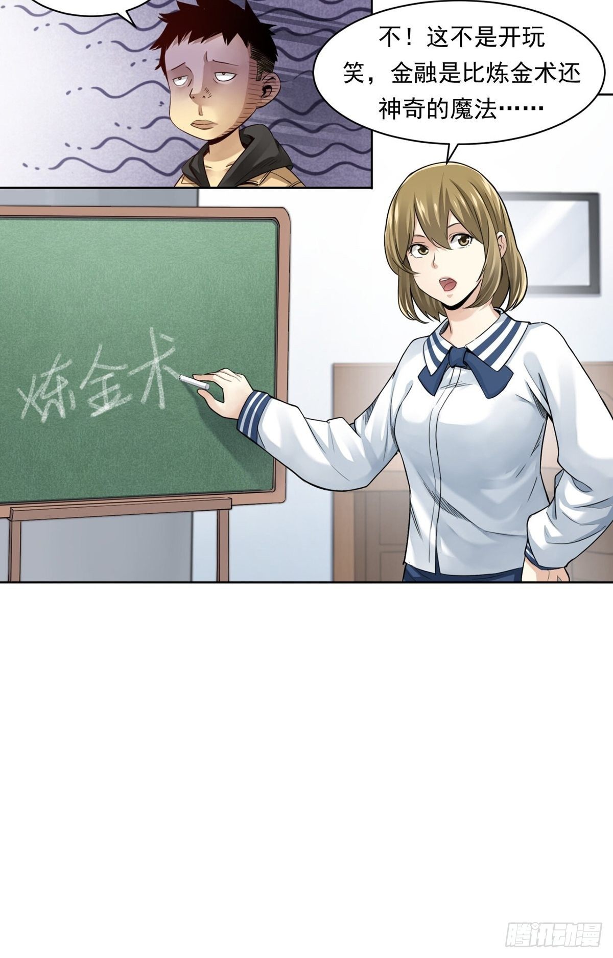 《大赢家（新投资者Z）》来打游戏吧！ 第8页