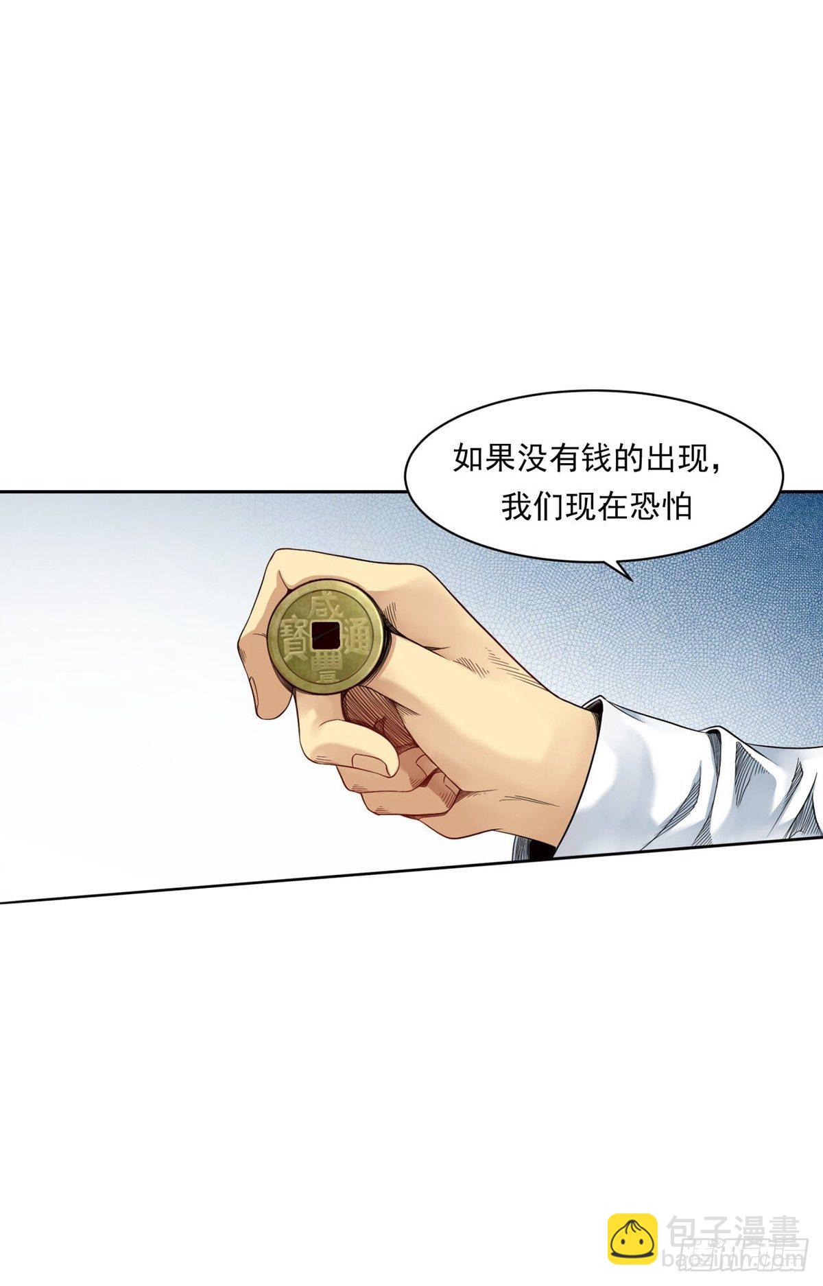《大赢家（新投资者Z）》给你一千万！ 第24页