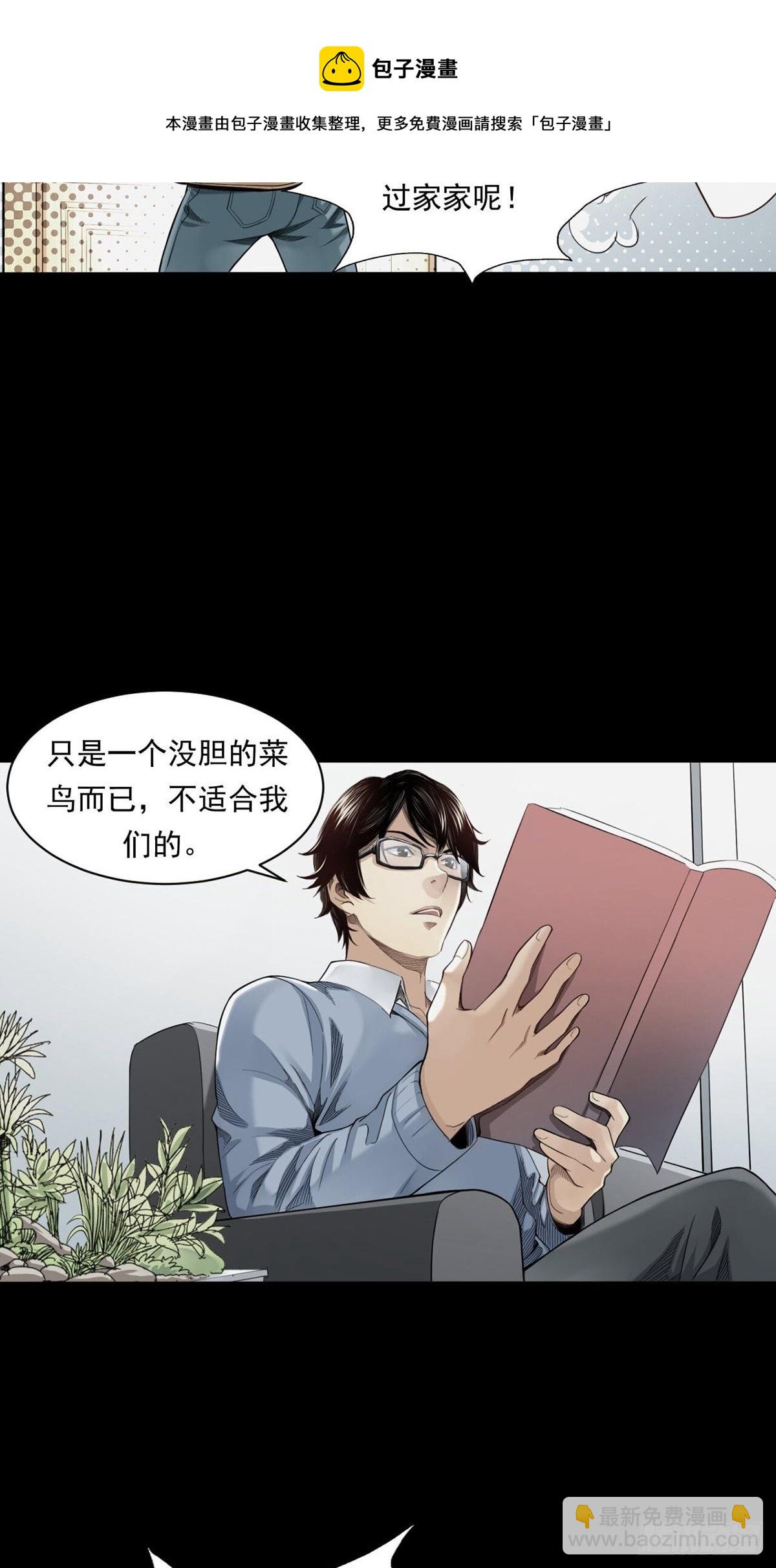 《大赢家（新投资者Z）》菜鸟 第13页