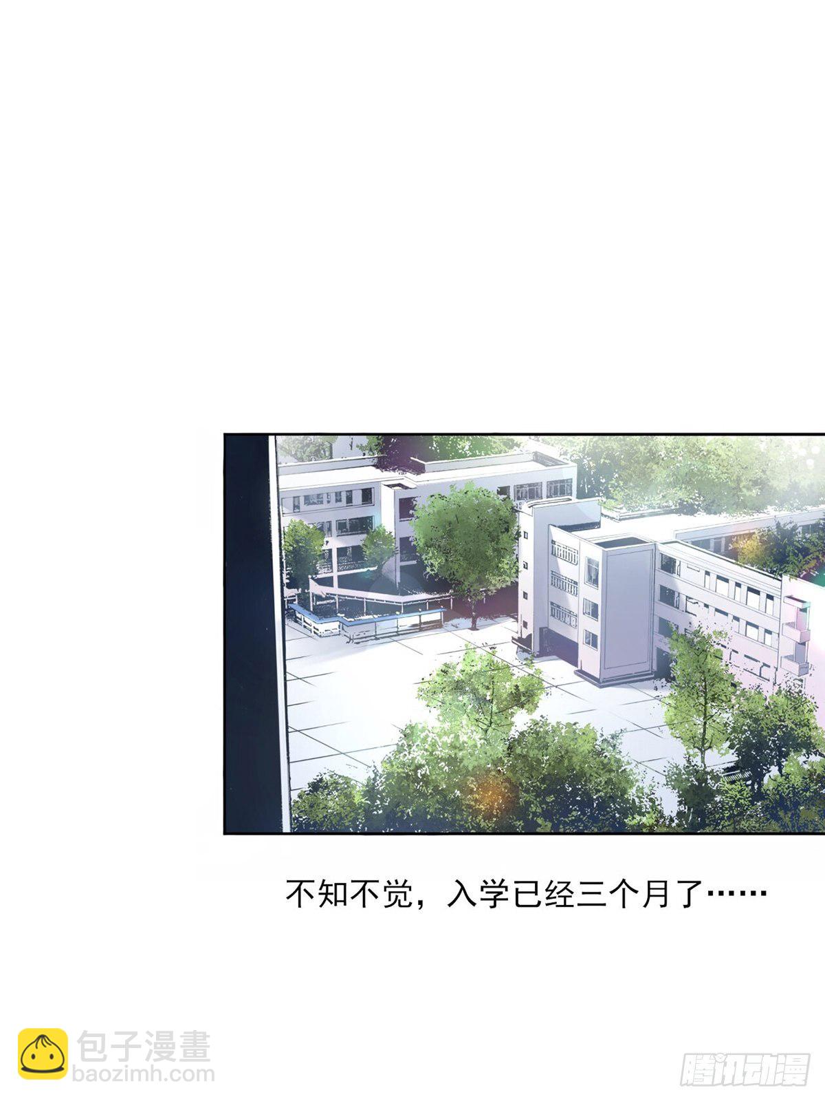 《大赢家（新投资者Z）》菜鸟 第3页