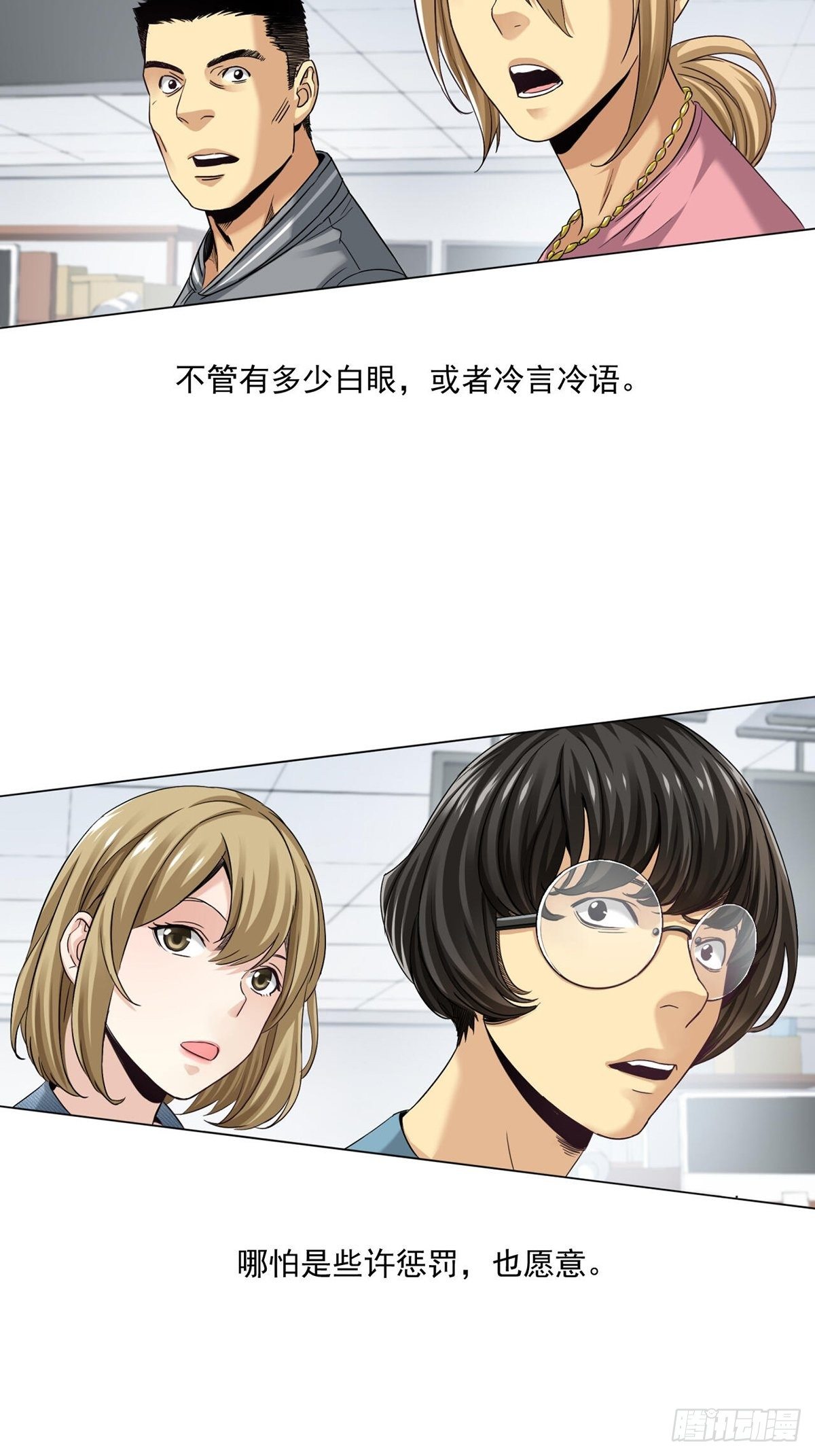 《大赢家（新投资者Z）》大跌 第12页