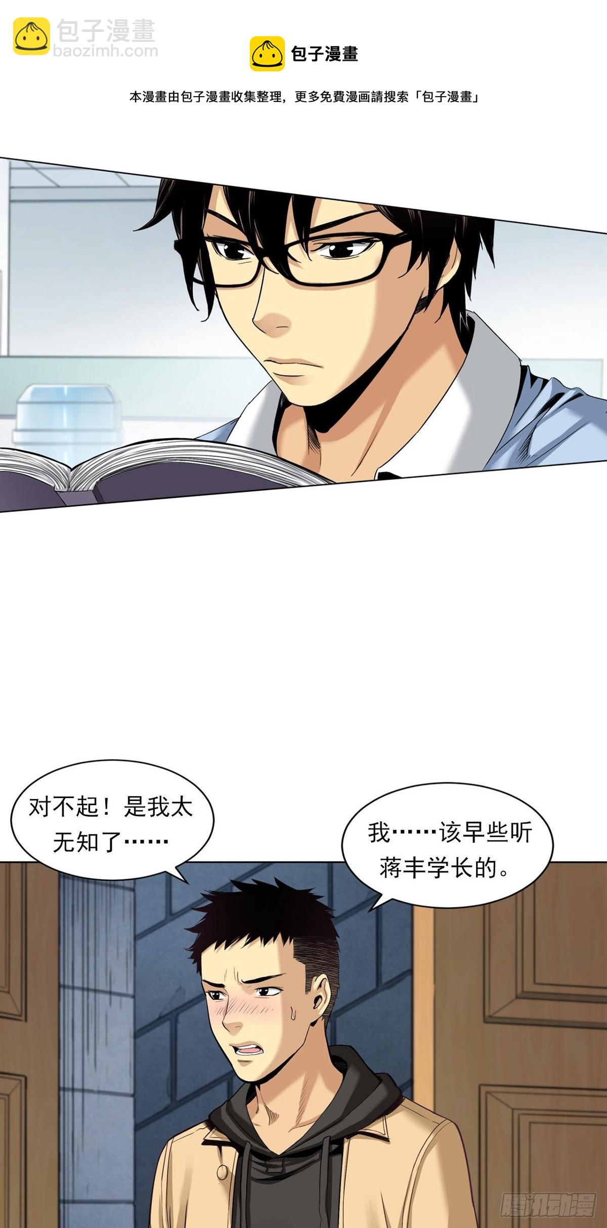 《大赢家（新投资者Z）》大跌 第13页