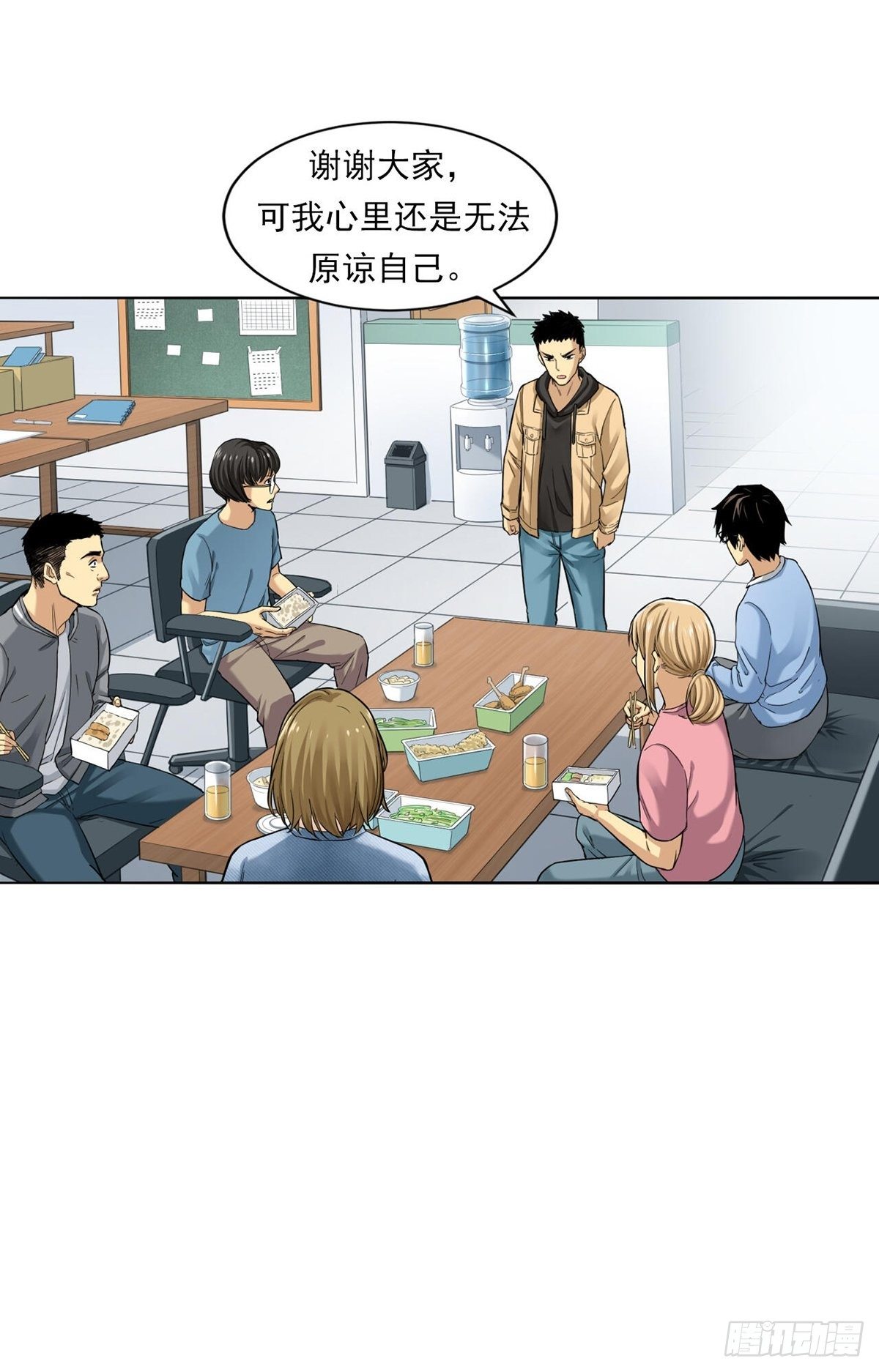 《大赢家（新投资者Z）》大跌 第18页