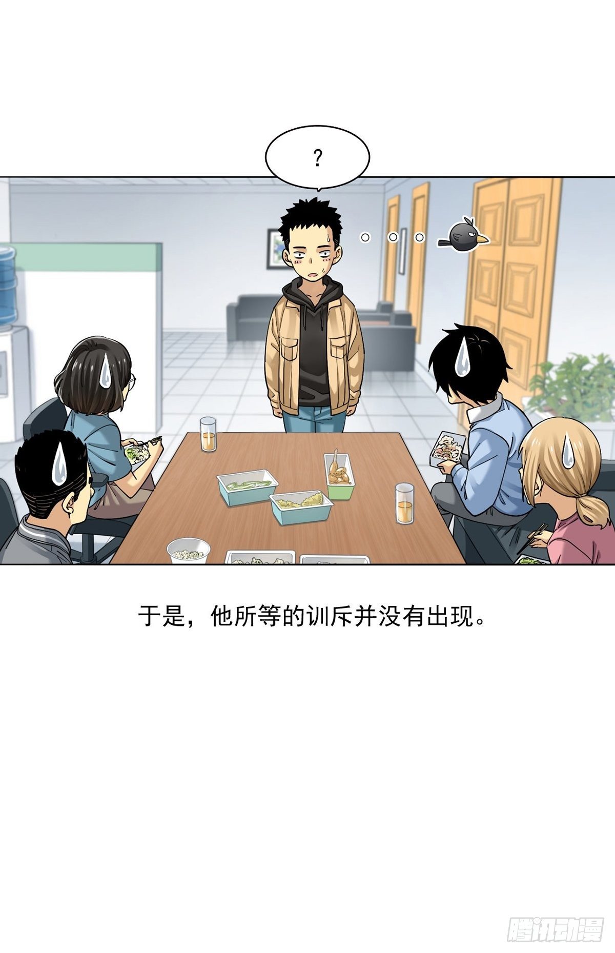 《大赢家（新投资者Z）》大跌 第28页