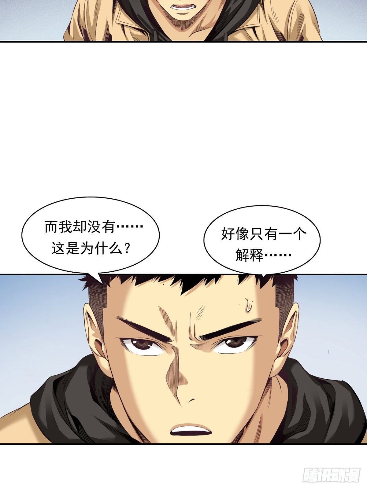 《大赢家（新投资者Z）》大跌 第44页