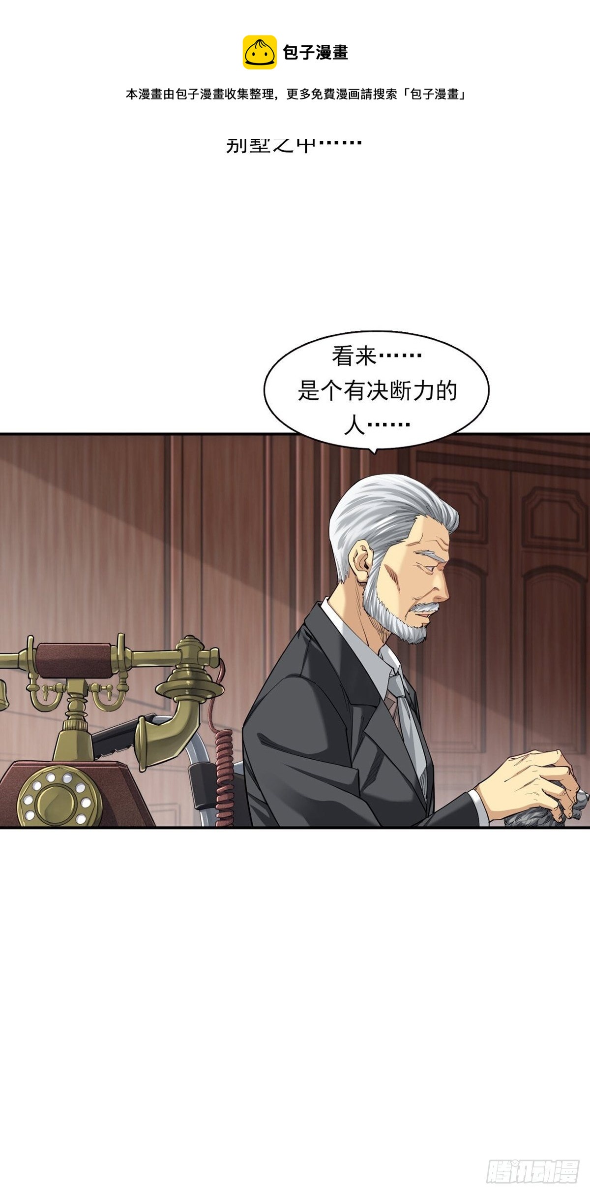 《大赢家（新投资者Z）》大跌 第49页