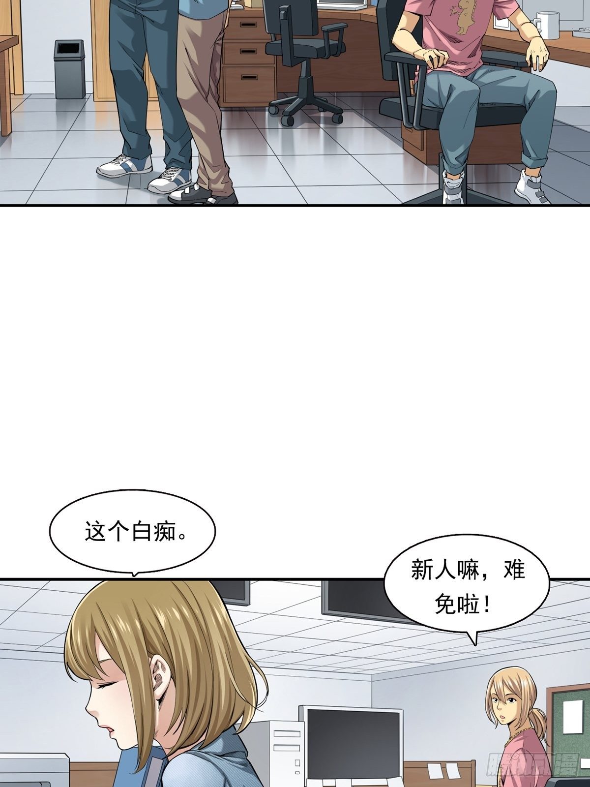 《大赢家（新投资者Z）》大跌 第7页